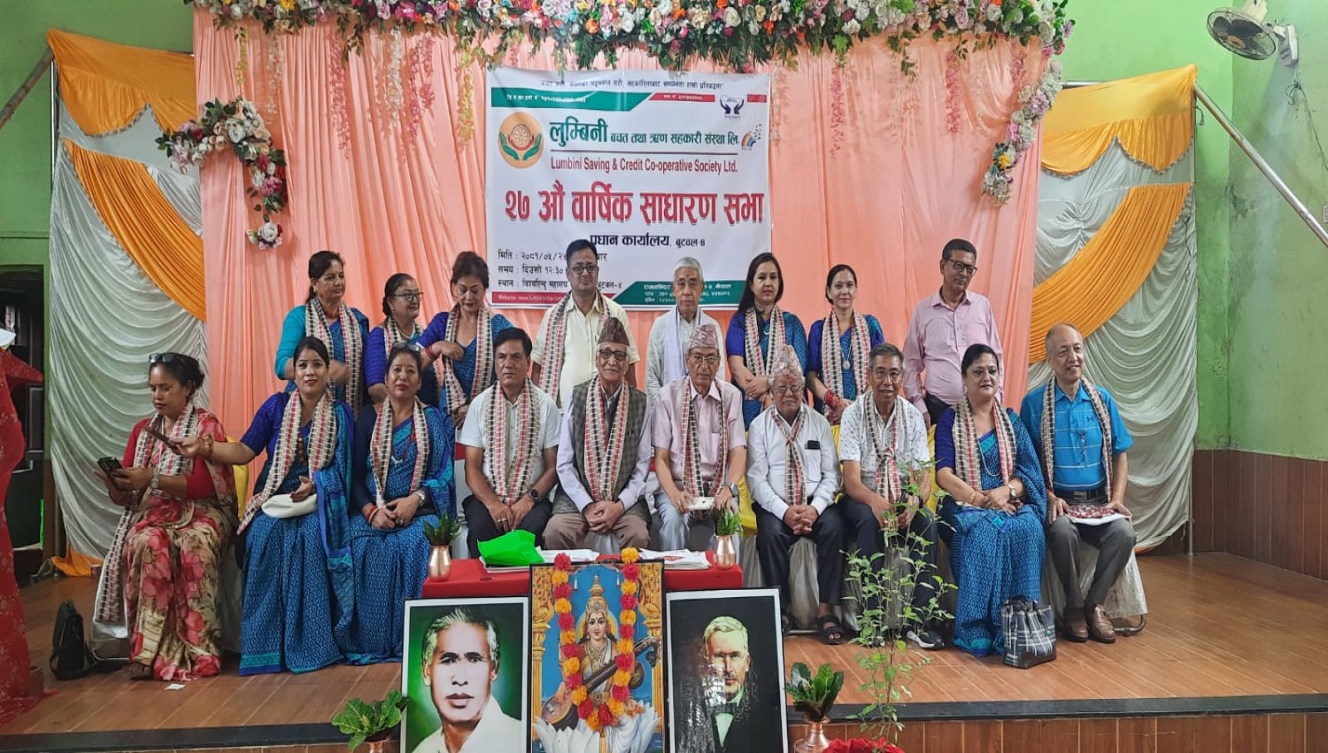 लुम्बिनी साकोस बुटवल प्रधान कार्यालयको २८ औं वार्षिक साधारण सभामा सामुहिक फोटो ।